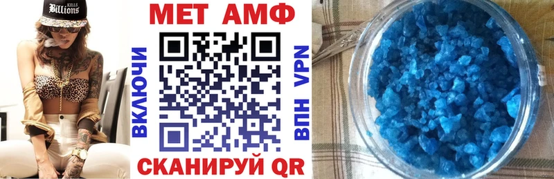 Купить где  Тотьма  Amphetamine 98% 