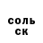 Амфетамин 97% FF Disttribution