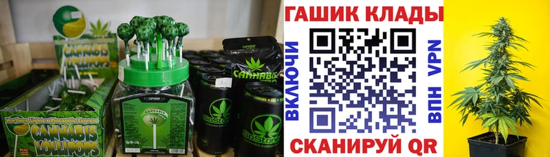 Купить где  Тотьма  Canna-Cookies конопля 
