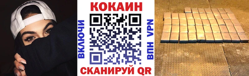 Купить закладки  Тотьма  КОКАИН Колумбийский 