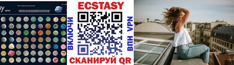 Купить где  Тотьма  Ecstasy XTC 