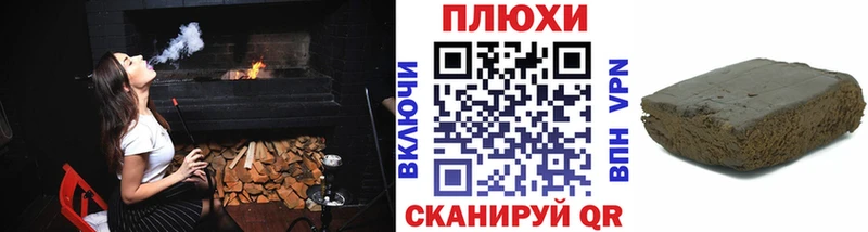 Купить закладки  Тотьма  ГАШ Cannabis 