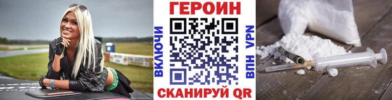 Купить закладки  Тотьма  ГЕРОИН афганец 