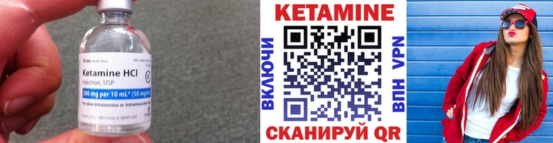 Купить где  Тотьма  Кетамин ketamine 