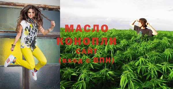 кристаллы Ельня