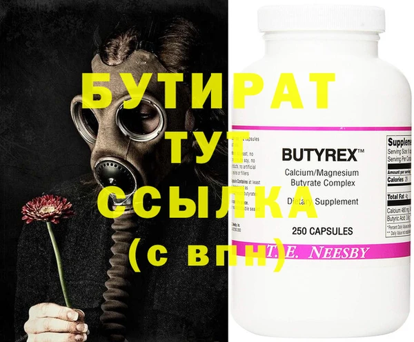 винт Дмитров