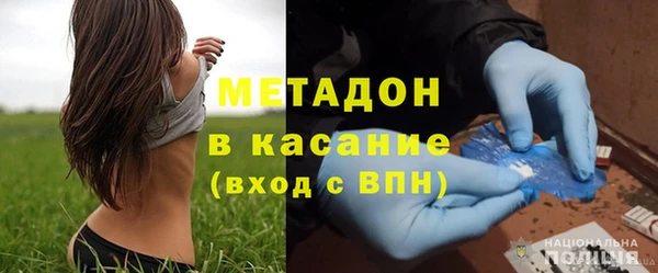 бутират Дмитриев