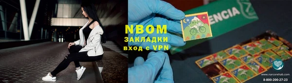 альфа пвп Елабуга