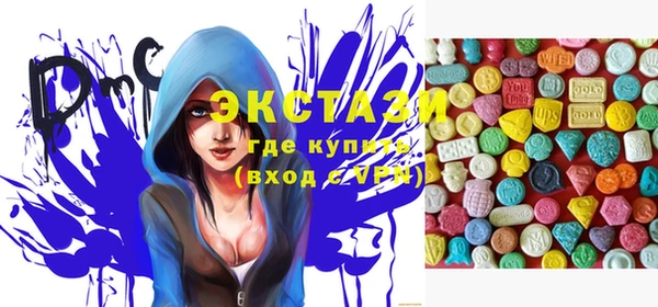 винт Дмитров