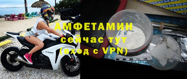 бутират Дмитриев