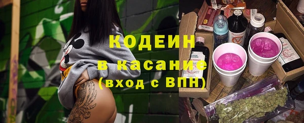 кристаллы Ельня