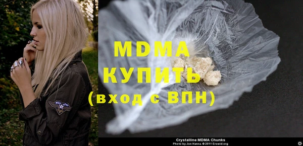 бутират Дмитриев