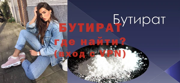 бутират Дмитриев