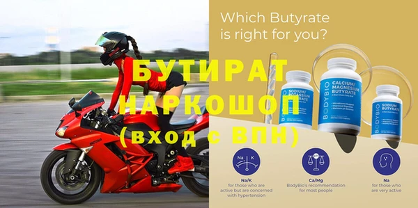 винт Дмитров