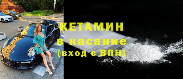 бутират Дмитриев