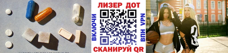 Лсд 25 экстази ecstasy  Купить  Тотьма 
