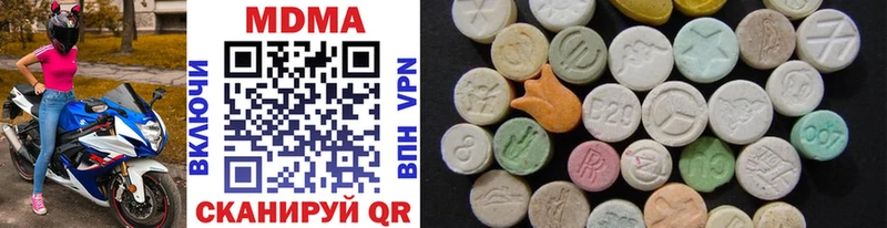 Купить где  Тотьма  MDMA кристаллы 