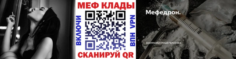Купить  Тотьма  МЕФ 4 MMC 