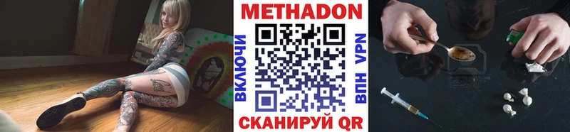 Купить где  Тотьма  МЕТАДОН мёд