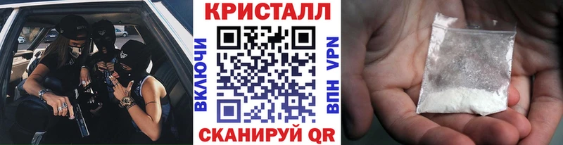 МЕТАМФЕТАМИН мет  Купить  Тотьма 