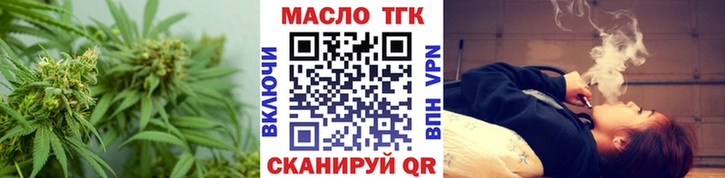 Дистиллят ТГК Wax  Купить где  Тотьма 